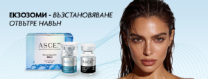 Микронидлинг с екзозоми за лице и коса | ASCEplus®